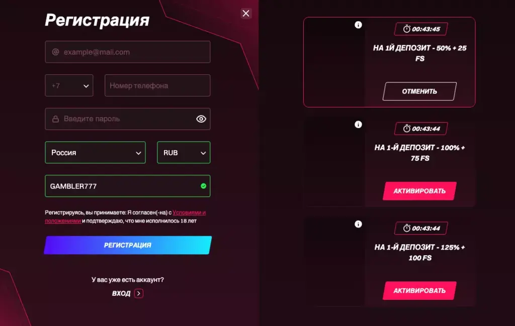 Промокод Kent Casino