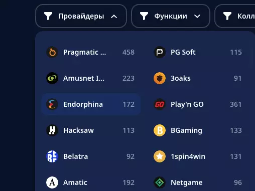 Разработчики игр