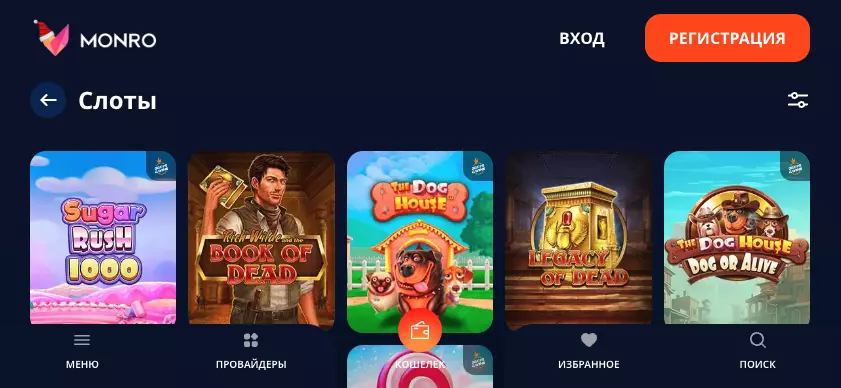 Скачать приложение Monro Casino